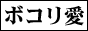 �咣